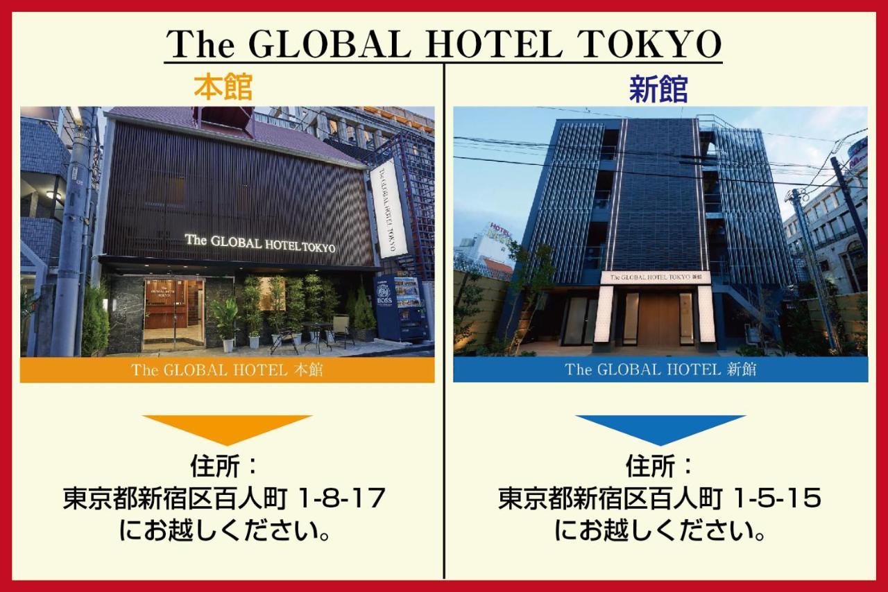 The Global Hotel cápsula